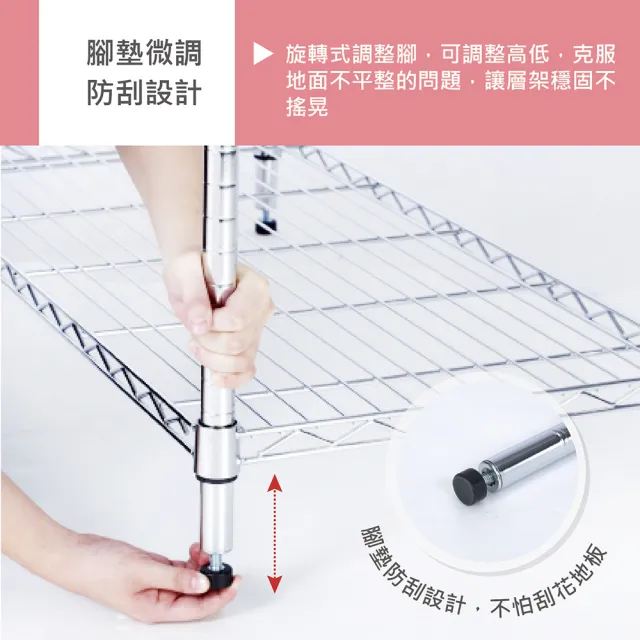 【KIWISH】鐵架MIT輕型鎖管四層置物架120x46x150cm-電鍍銀(鐵架/收納架/層架/置物架/電鍍鉻架/波浪架/貨架)