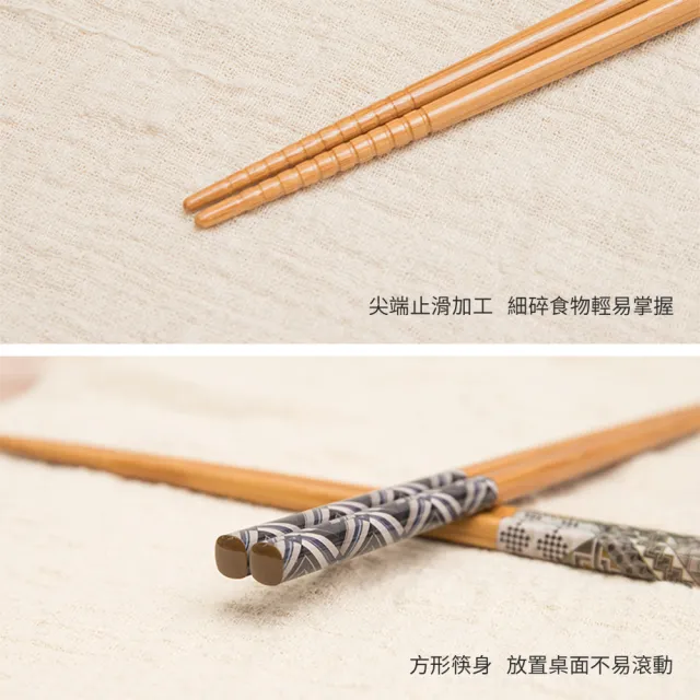 【日本ISHIDA】日式天然竹筷子5雙入(6款任選)