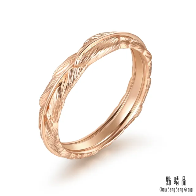 【點睛品】全18K 愛情密語 邱比特之羽 18K玫瑰金戒指(女戒)