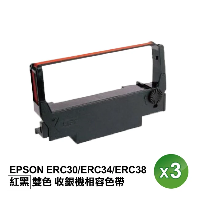 【SQ】EPSON 3入組 ERC30 ERC34 ERC38 收銀機色帶 二聯發票機色帶(紅黑色 餐飲專用 POS 菜單機色帶)