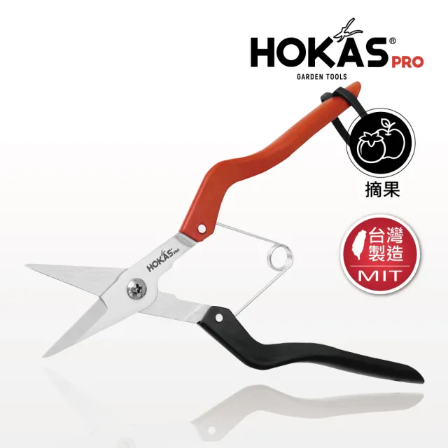 【HOKAS】摘果鋸樹工具超值3件組 台灣製(S523+S712+S413)