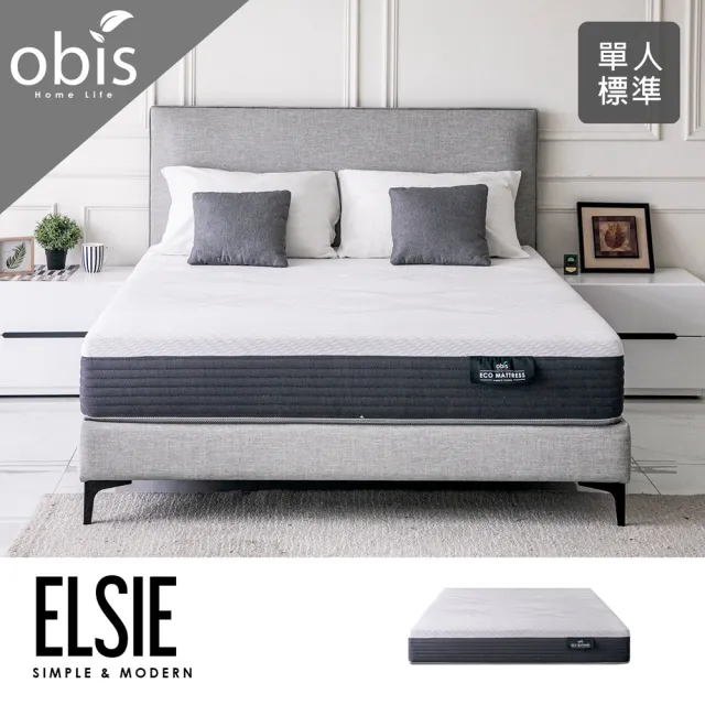 【obis】Elsie 艾西雙色護邊乳膠蜂巢獨立筒床墊(單人3×6.2尺)