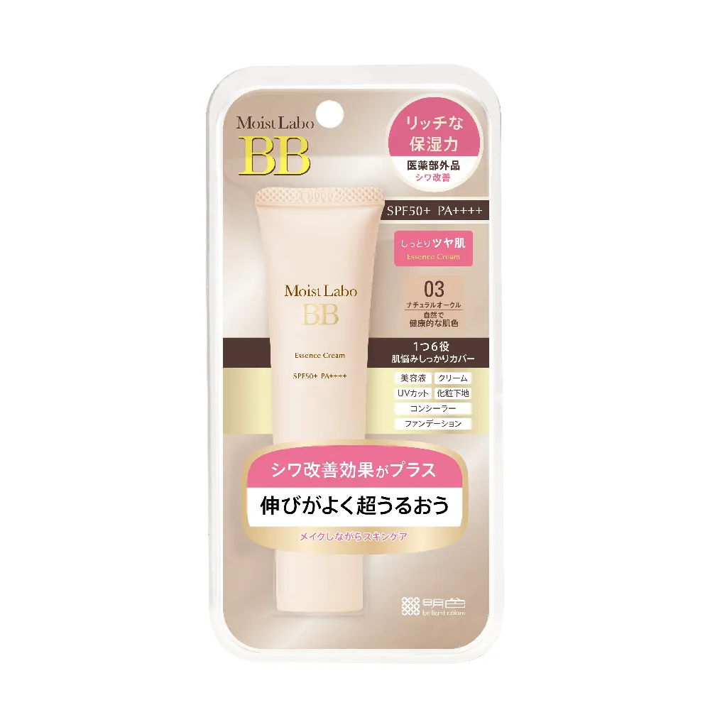 【MEISHOKU 明色】Moist Labo 保濕遮瑕精華BB霜 SPF50+ PA++++ 30g(成分升級 保養型底妝 色號任選)