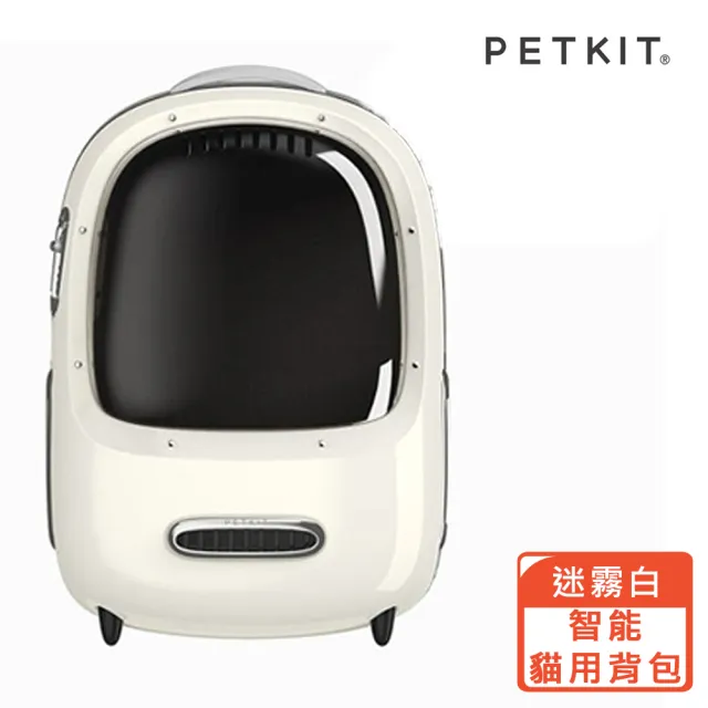【PETKIT 佩奇】智能貓用背包2.0復古綠/迷霧白/沙漠迷彩(公司正貨附保卡)