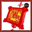 【摩達客】農曆新年春節-氣質中式宮廷方型紅金系發光燈籠2入組(福+吉祥如意)