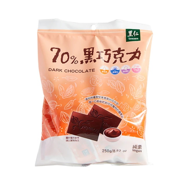 里仁 無添加工坊70%黑巧克力250g