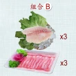 【賣魚的家】新鮮國產魚片鮮肉雙拼(魚片*3+豬五花*3)