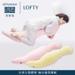 【airweave 愛維福】LOFTY 枕工房 蛋殼膜抱枕 含外罩(百年專業睡枕品牌 100%日本製 孕婦推薦也適合)