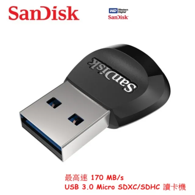 【SanDisk 晟碟】[全新版]SanDisk Mobilemate USB 3.0 讀卡機(高速170MB/秒 原廠2年保固)