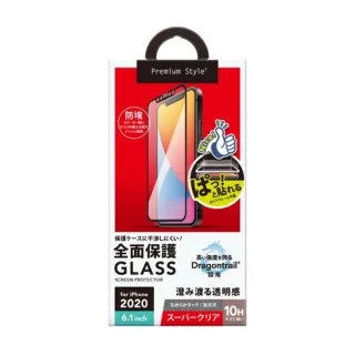 【iJacket】iPhone 12/12 Pro/12 Mini/12 Pro Max 10H滿版 抗指紋 玻璃保護貼(附對位器)
