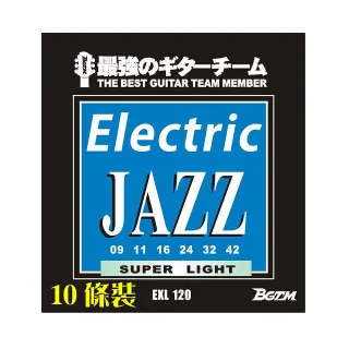 【BGTM】EXL-120 Electric JAZZ電吉他零弦-第一弦9號/10條量販裝/加送三好禮(第一弦)