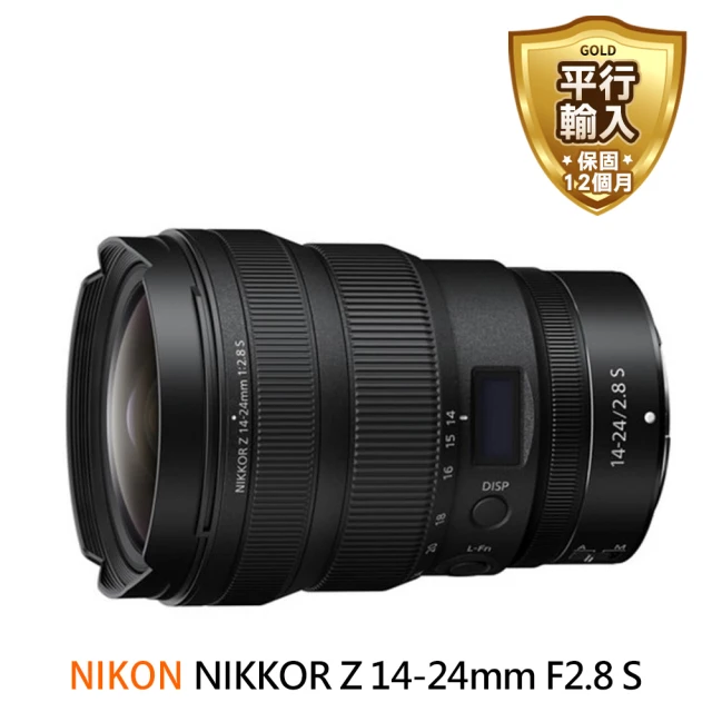 Nikon 尼康 NIKKOR Z 14-24mm F2.8S 超廣角變焦鏡頭(平行輸入)