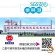 【三好米】履歷台灣越光米1.5Kg(2包)