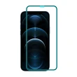 【RedMoon】APPLE iPhone 12 / i12 Pro 6.1吋 9H高鋁玻璃保貼 2.5D滿版螢幕貼(i12/iPhone12Pro)