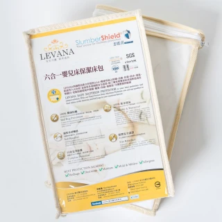 【LEVANA】六合一嬰兒床保潔床包(L/M)