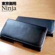 【Ninja 東京御用】Apple iPhone 12 Pro Max（6.7吋）時尚質感腰掛式保護皮套