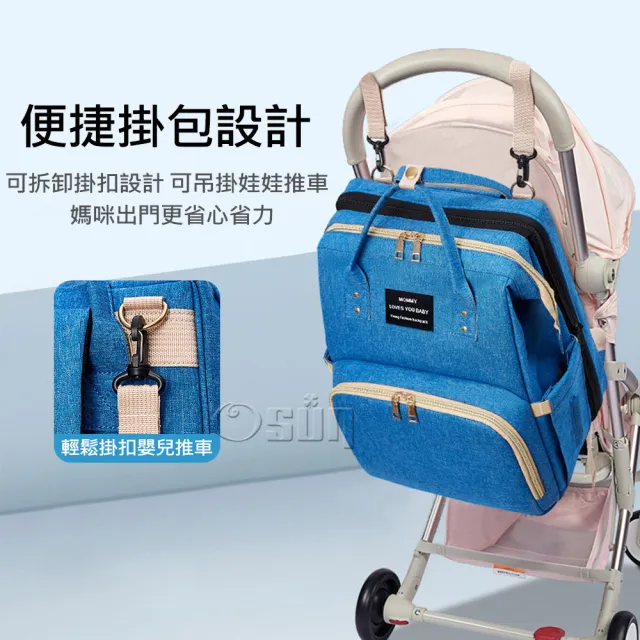 【Osun】多功能防潑水媽咪雙肩背包野餐背包嬰兒床背包(顏色任選/CE349A)