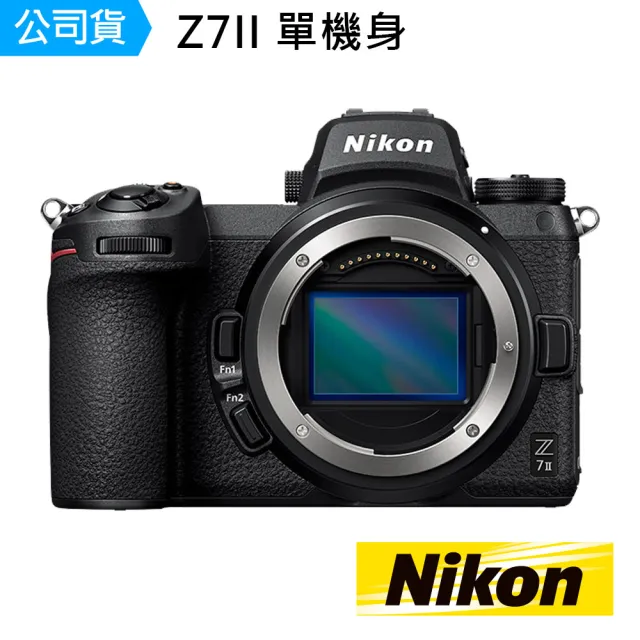 【Nikon 尼康】Z7II BODY 單機身(國祥公司貨)