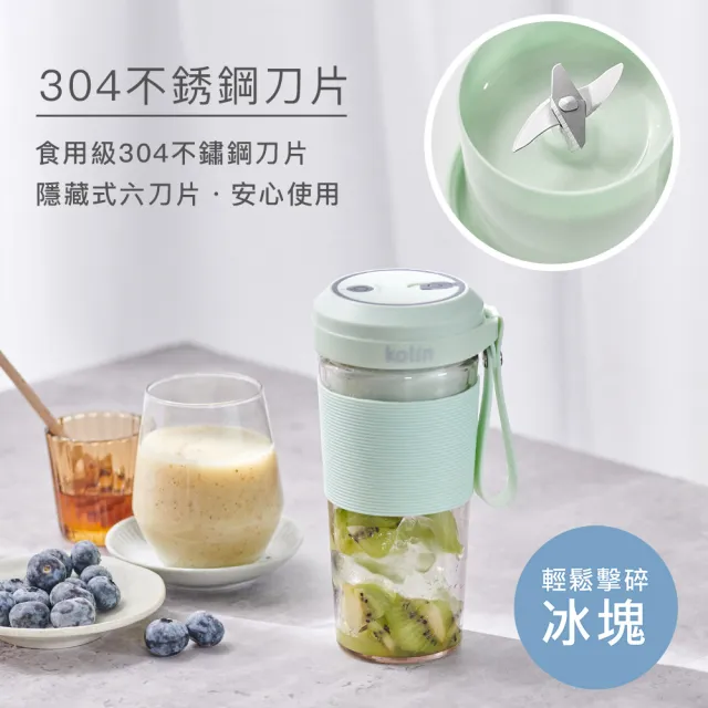 【Kolin 歌林】無線Tritan隨行果汁機_粉紅KJE-MN502PB/粉綠KJE-MN502GB(雙杯組/無塑化劑/USB充電)