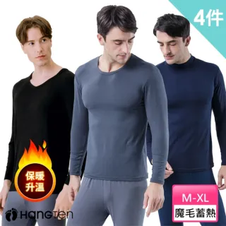 【Hang Ten】4件組男女魔毛蓄熱衣.保暖衣超值(圓領/半高領/v領可選)