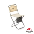 【Naturehike】MZ01輕量便攜鋁合金靠背耐磨折疊椅 釣魚椅 附置物袋(台灣總代理公司貨)