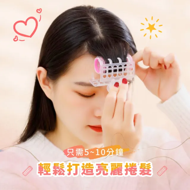 【美髮造型用品】空氣瀏海捲髮器3入(波浪捲髮 空氣劉海 造型 髮捲 交換禮物裝扮)