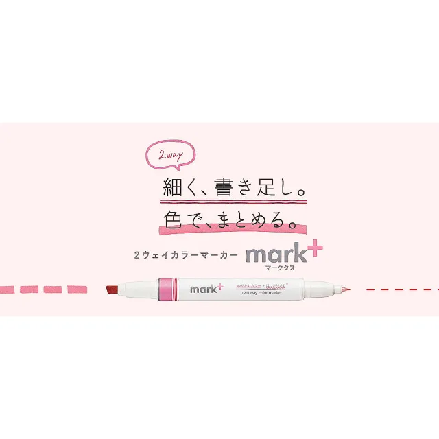 【KOKUYO】Mark+兩用灰色系螢光筆(藍灰)