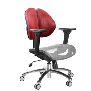 【GXG 吉加吉】短背網座 雙背椅 鋁合金腳/3D升降扶手(TW-2997 LU9)