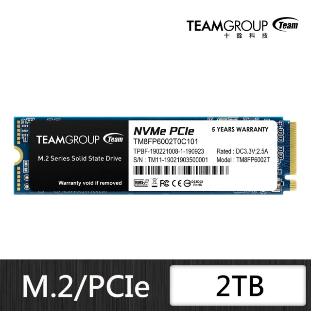 【Team 十銓】MP33 2TB M.2 PCIe 固態硬碟
