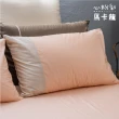 【LITA麗塔寢飾】40支精梳棉 素色 美式信封枕套組 心粉彩-共9色(枕頭套)