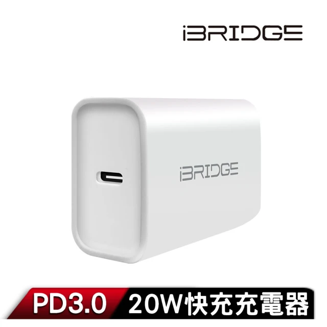 【iBRIDGE】20W USB-C 單孔PD快速充電器(IBC006)