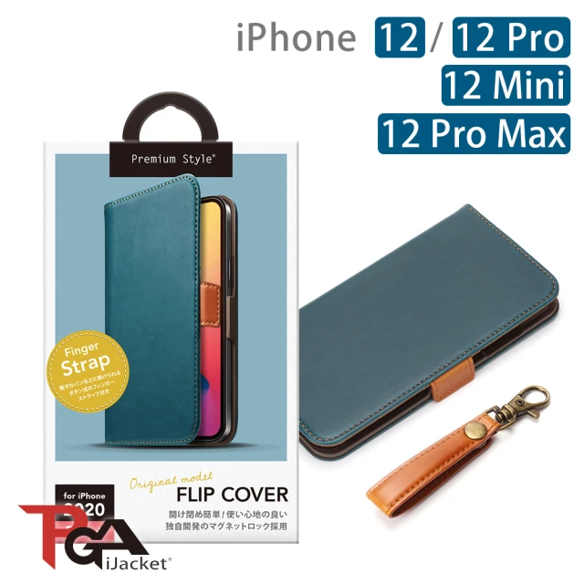 【iJacket】iPhone 12/12 Pro/12 Mini/12 Pro Max 經典 素面 側翻式皮套(藍綠)