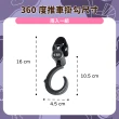 【OhBabyLuxury】360度推車掛鉤-兩入裝(推車配件/推車掛勾/360度 旋轉掛鉤/嬰兒車/自行車/汽車椅背掛鉤)