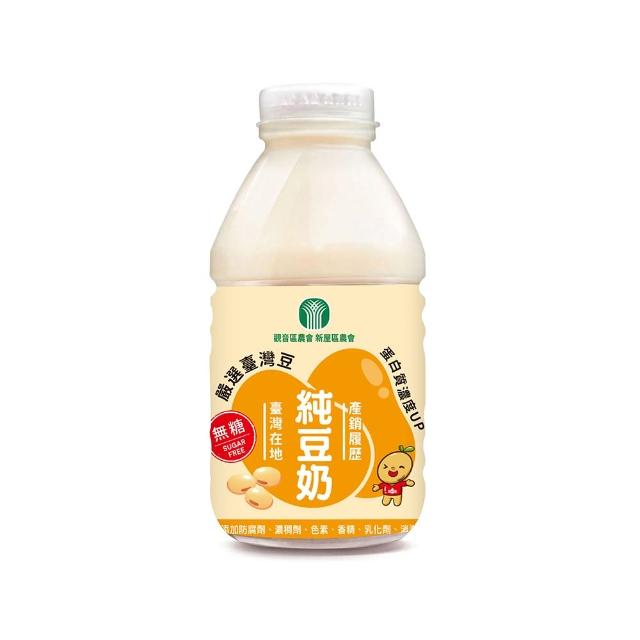 【台灣好品】產銷履歷無糖豆奶/青仁黑豆奶330mlx24入/箱x2箱(非基改;新屋/觀音農會)