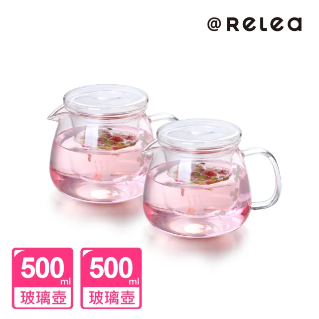 【RELEA 物生物】500ml小花耐熱玻璃品茗泡茶壺(買1送1)