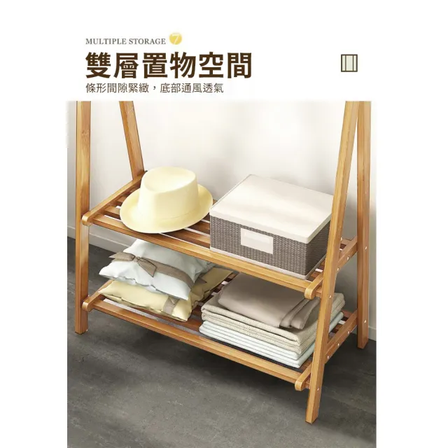 【AOTTO】楠竹日式極簡多功能折疊衣帽架(吊衣架 掛衣架 曬衣架)