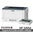 【FUJIFILM 富士軟片】DocuPrint 3205d A3雷射印表機+E3100059 250張紙匣