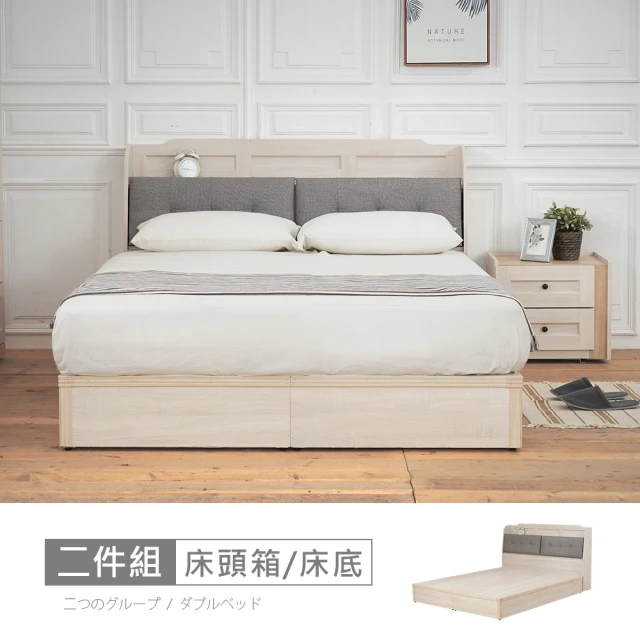 【時尚屋】RT9諾拉莊園貓抓皮收納5尺雙人床架RT9-F101+UZR8-8379-5(床頭+床底-免運費 免組裝 雙人床)