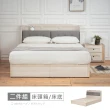 【時尚屋】RT9諾拉莊園貓抓皮收納5尺雙人床架RT9-F101+UZR8-8379-5(床頭+床底-免運費 免組裝 雙人床)