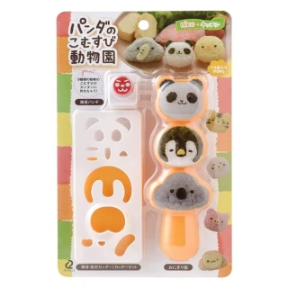 【Arnest】日本品牌正版可愛動物園飯糰壓模(飯糰模具 創意便當 親子DIY工具 A-77316)