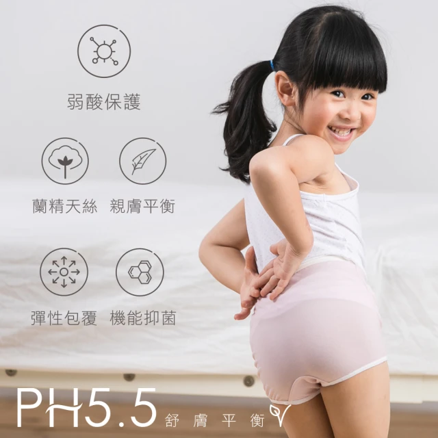 【PEILOU 貝柔】3入組-天絲棉舒膚平衡兒童內褲-貼布繡(台灣幸福棉品)