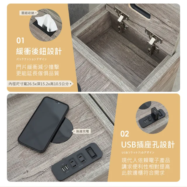 【時尚屋】RT9米諾1.1尺無線充電沙發邊櫃RT9-G92(三色可選 免運費 免組裝 邊櫃)