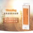 【花美水】Warming-青春熱火潤滑凝膠(6 入組)