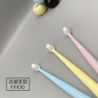 【FIFIOO 杏屋家居】絨感萬根毛兒童牙刷(3-14歲)
