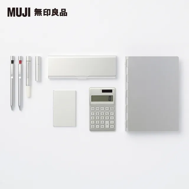 【MUJI 無印良品】計算機/8位.銀