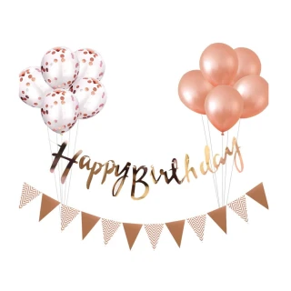 燙金玫瑰金系生日快樂掛旗套組1組(生日氣球 生日佈置 生日派對 派對氣球 氣球 鋁模氣球)