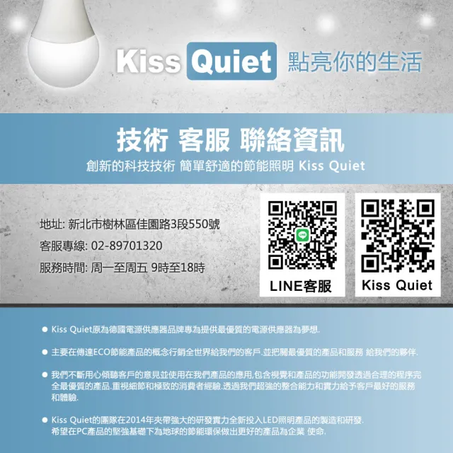 【KISS QUIET】12入組 15W 可切三色崁燈 全電壓(崁燈 吸頂燈 嵌燈 燈泡 LED崁燈 面板燈 三色崁燈)