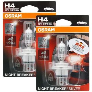 【Osram 歐司朗】加亮型100% H4/2入 汽車原廠燈泡/公司貨(《送 噴霧罐》)