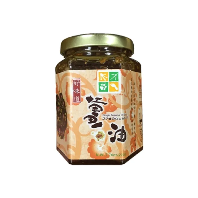【里仁】薑油220g