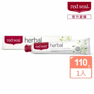【red seal 紅印】清新草本牙膏110g(清新口氣)
